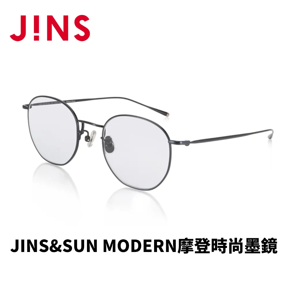 【JINS】JINS&SUN MODERN 極簡潮流墨鏡(AUUF21S121) 歷史價格詳細信息