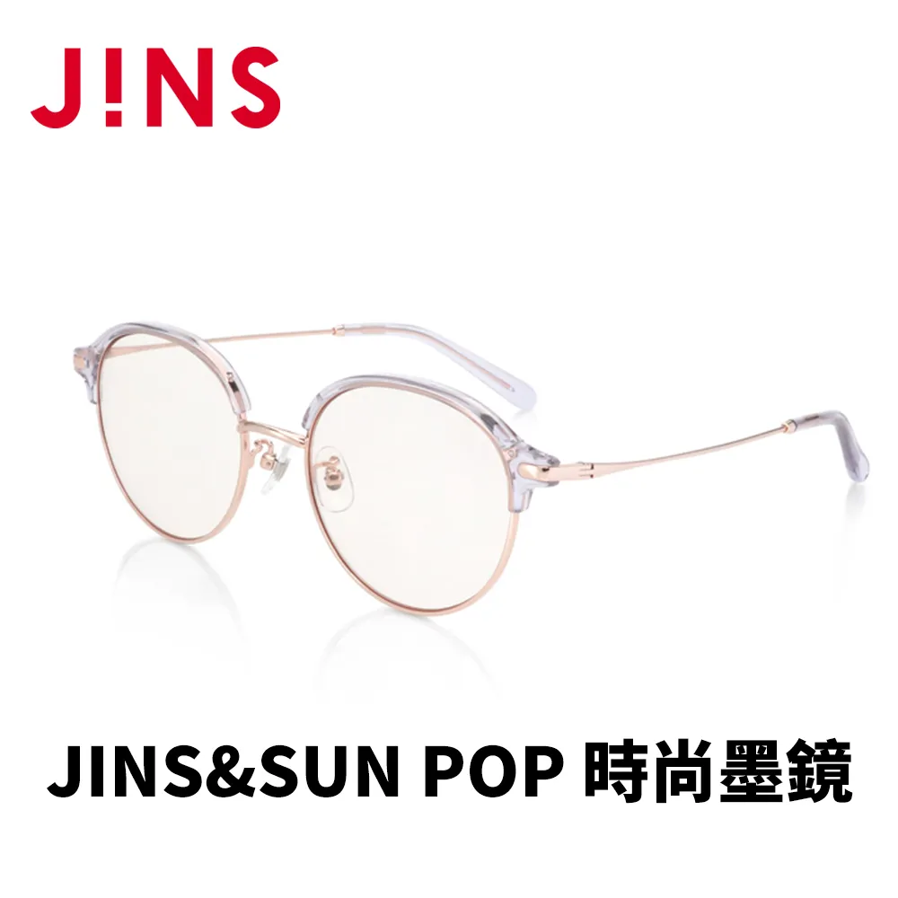 JINS&SUN POP 時尚墨鏡(ALMF22S078)金色x漸層片 歷史價格詳細信息