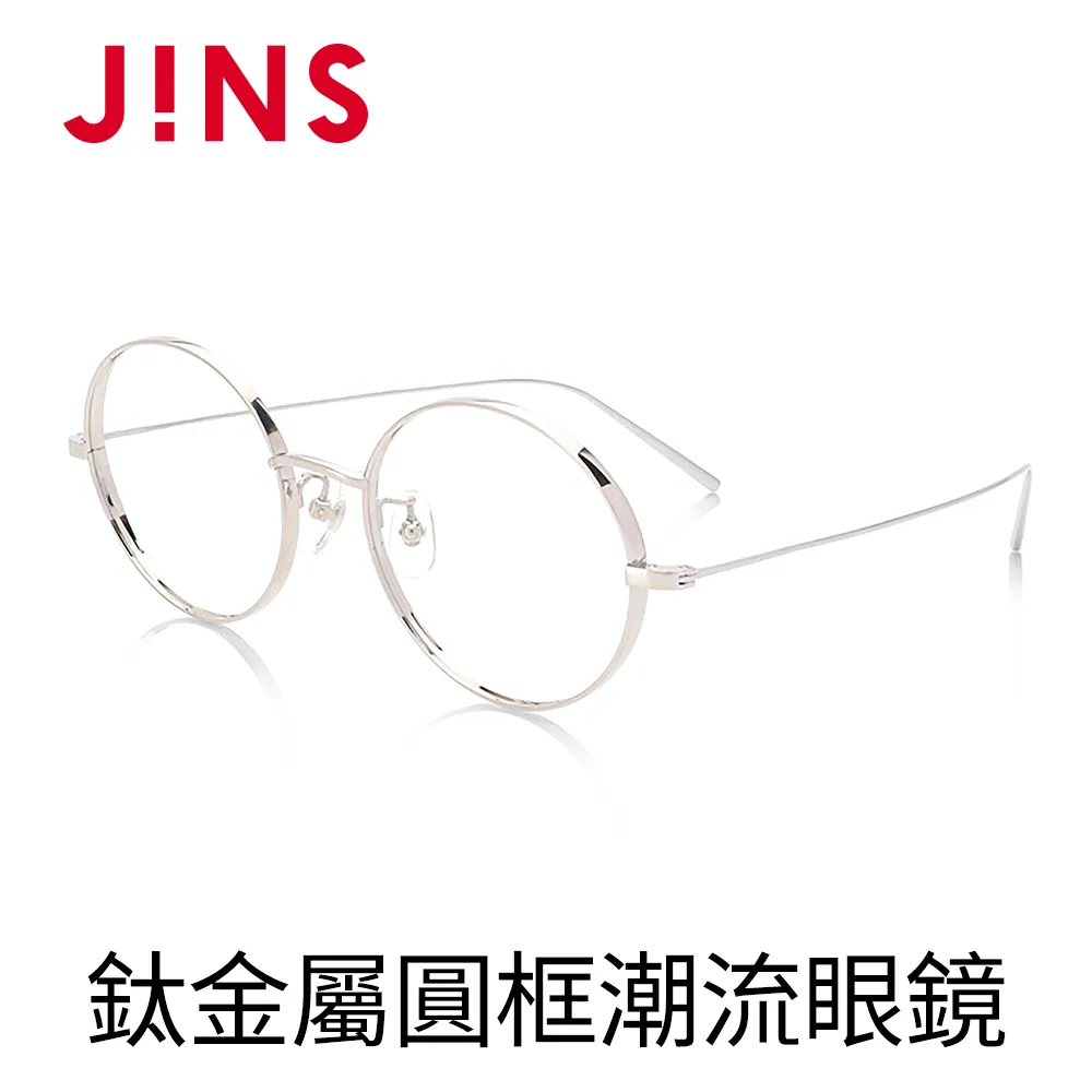 JINS 鈦金屬圓框潮流眼鏡(AUTF19S143)銀色 歷史價格詳細信息