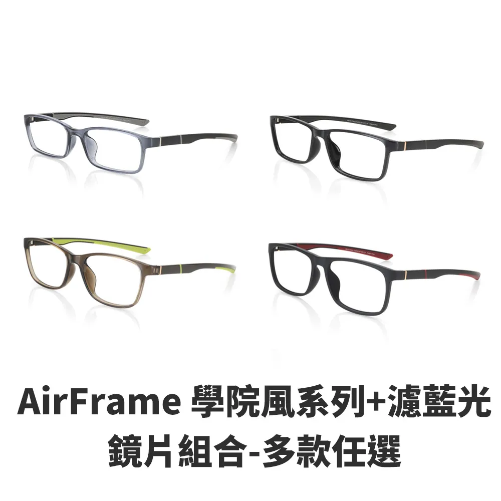 【JINS】JINS Airframe濾藍光大框眼鏡(FPC-21S-103) 歷史價格詳細信息
