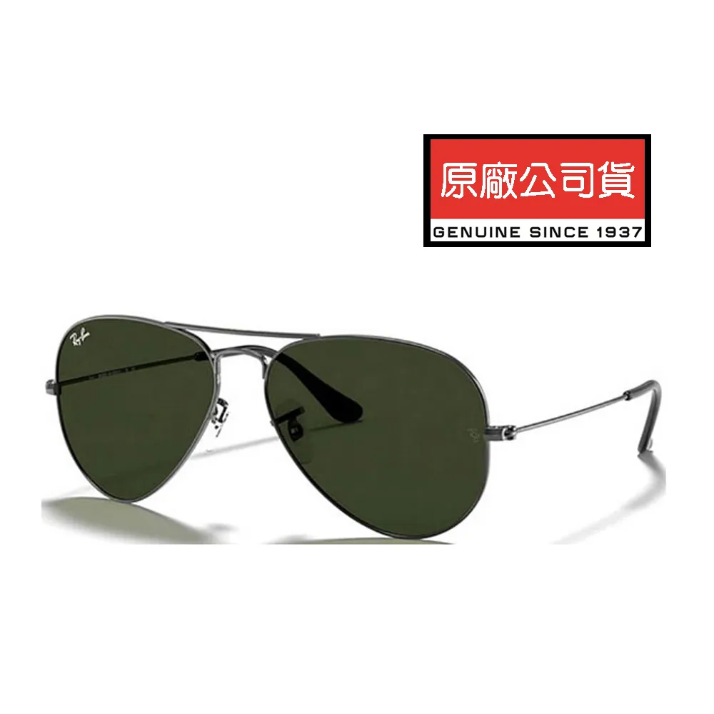 飛行員墨鏡 雷朋太陽眼鏡 偏光太陽眼鏡 太陽眼鏡 墨鏡 眼鏡 金屬墨鏡 偏光墨鏡  釣魚眼鏡 歷史價格詳細信息