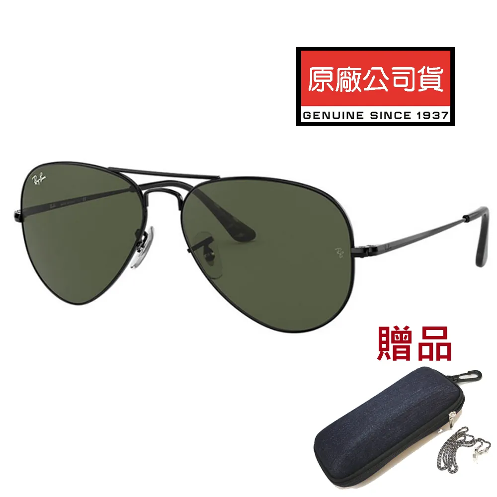 RAY BAN 雷朋 經典太陽眼鏡 木村拓哉配戴款 RB2140F 901/64 52mm 黑框淺藍鏡片 公司貨 歷史價格詳細信息