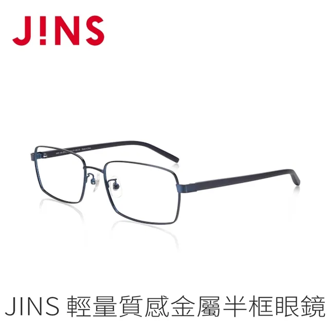 JINS 輕量質感金屬眼鏡(AMMF21S207)黑金 歷史價格詳細信息