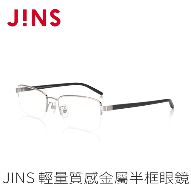 JINS 輕量質感金屬眼鏡(AMMF21S207)黑金 歷史價格詳細信息