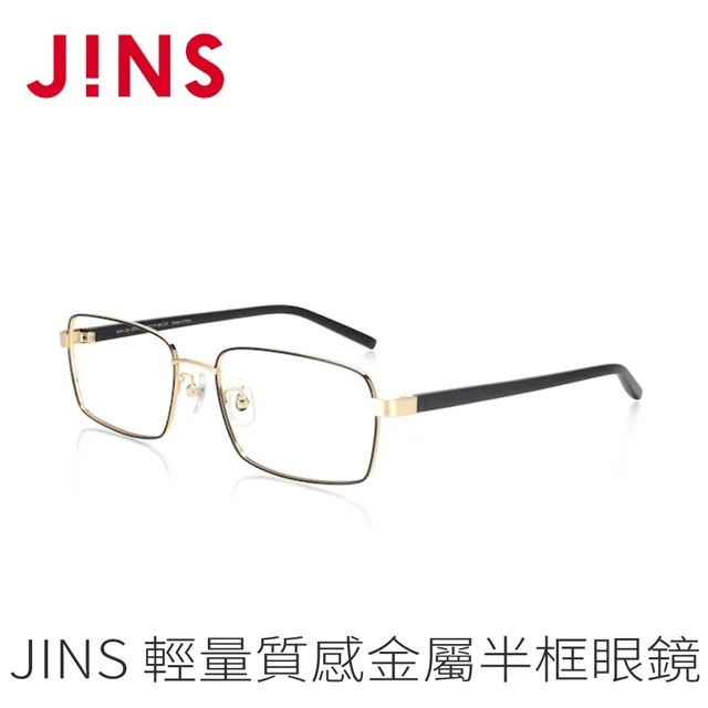 JINS 輕量質感金屬眼鏡(AMMF21S207)黑金 價格比較,價格查詢,歷史價格詳細信息