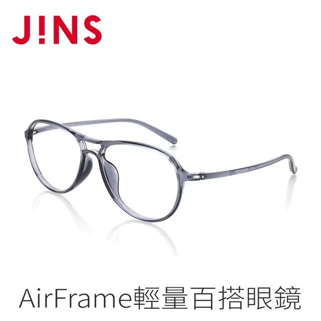 【JINS】AirFrame輕量百搭眼鏡(AMRF18S245) 歷史價格詳細信息