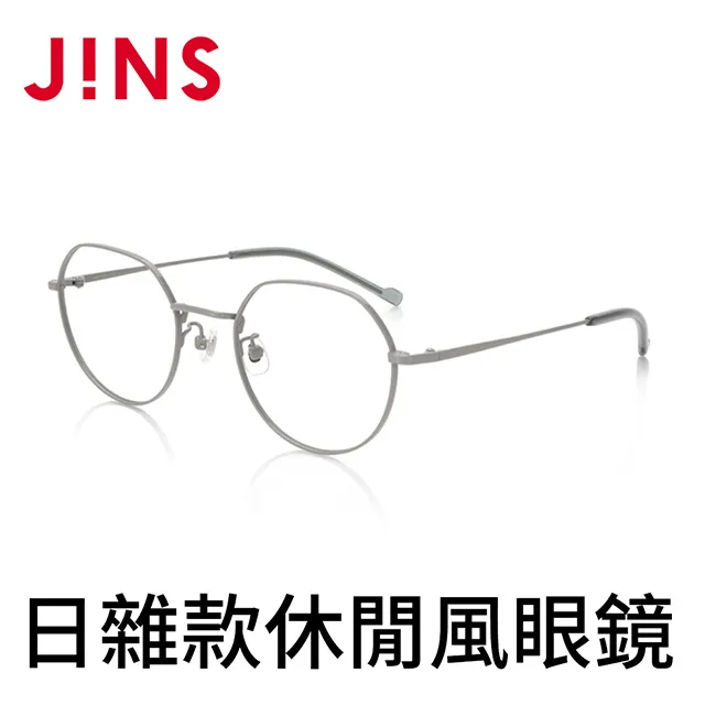 JINS 雜誌風TOP款墨鏡(ALRF20S215)棕色 歷史價格詳細信息