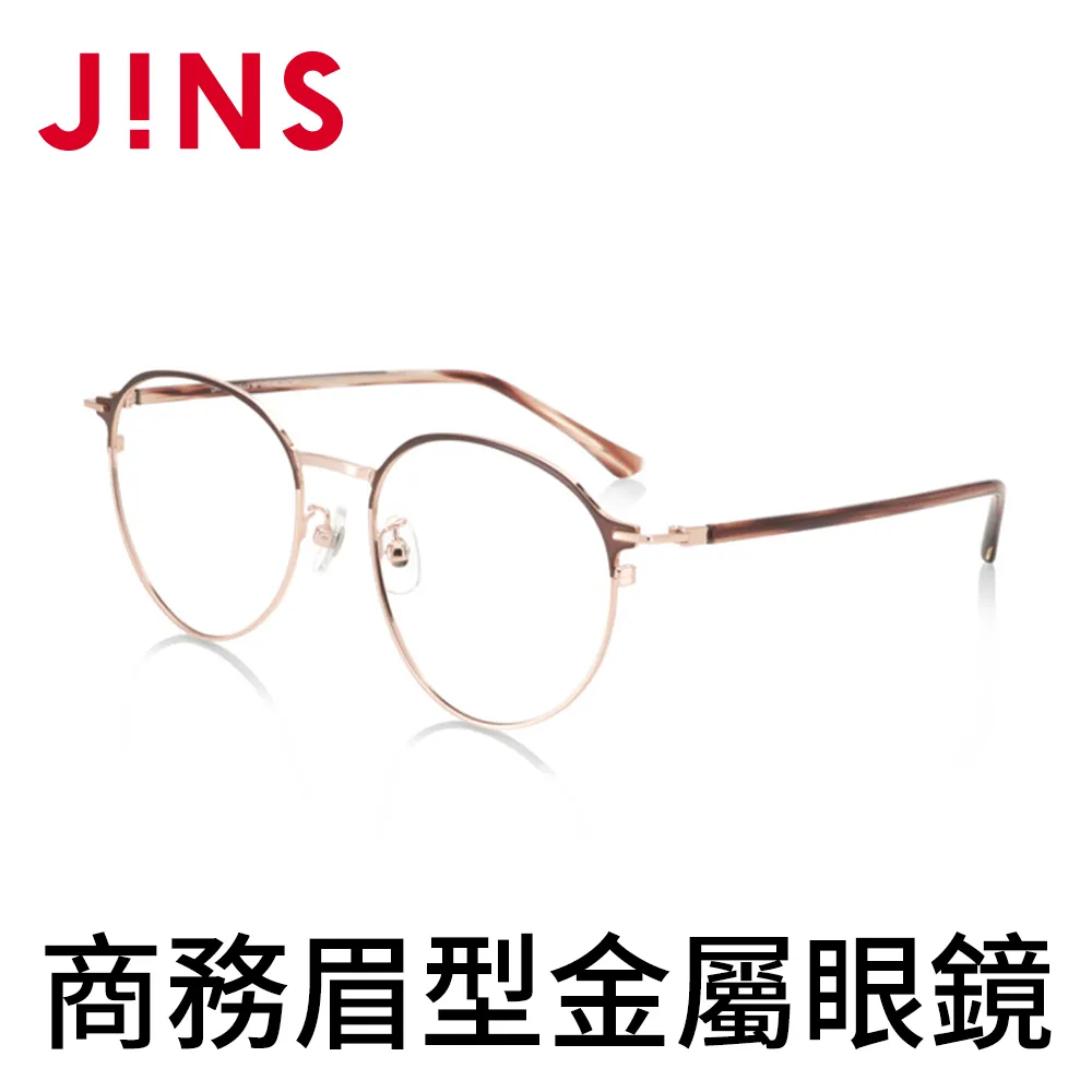 JINS 商務眉型金屬眼鏡(AUMF19A098)淺卡其 歷史價格詳細信息