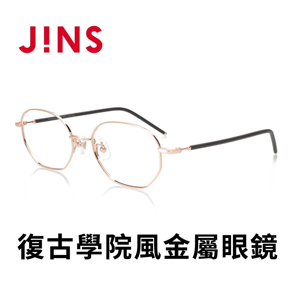 JINS 復古學院風金屬眼鏡(AUMF20A021)黑金 歷史價格詳細信息