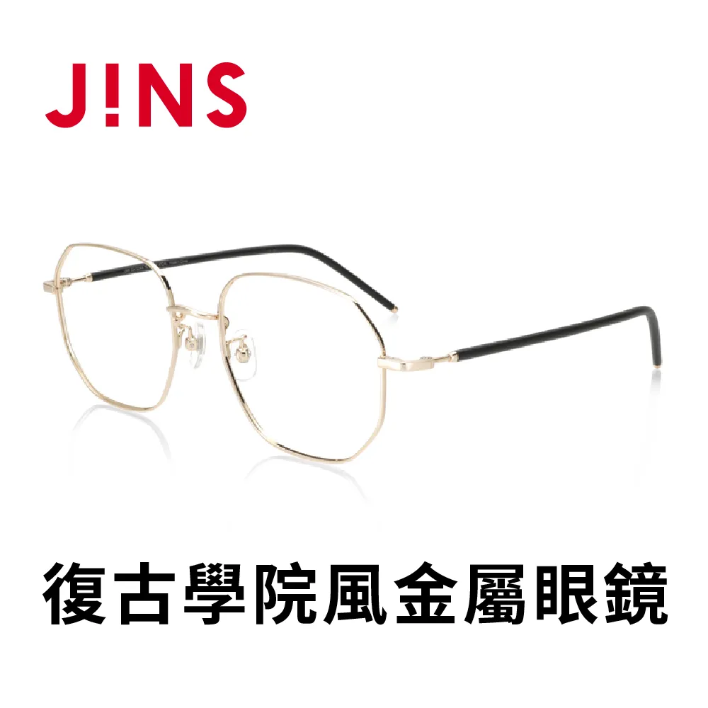 JINS 復古學院風金屬眼鏡(AUMF20A021)黑金 歷史價格詳細信息