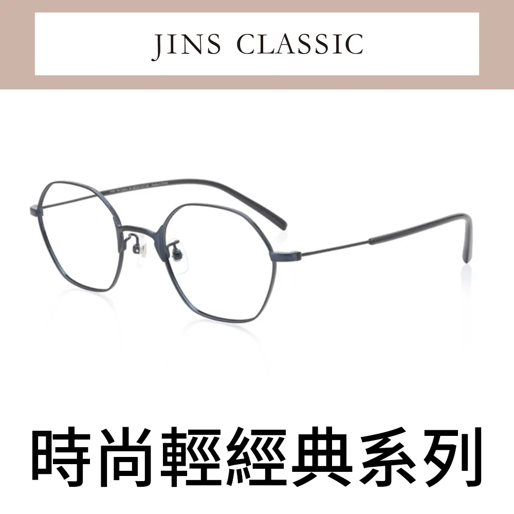 JINS 輕經典文青眼鏡(AMMF19A048)銀色 歷史價格詳細信息