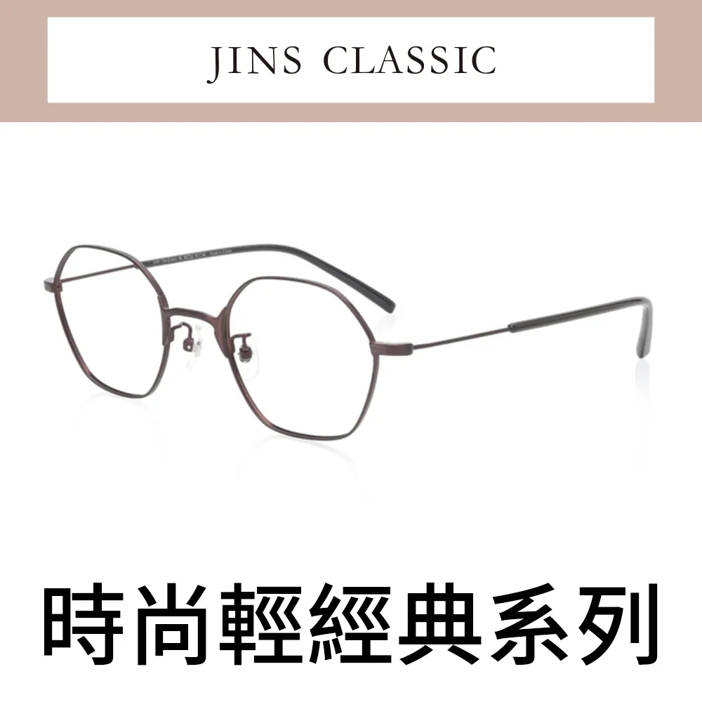 JINS 輕經典文青眼鏡(AMMF19A048)銀色 歷史價格詳細信息