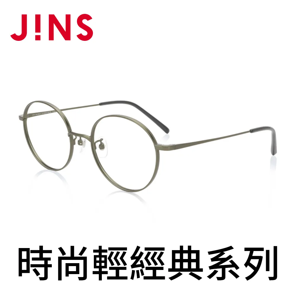JINS 輕經典文青眼鏡(AMMF19A048)銀色 歷史價格詳細信息
