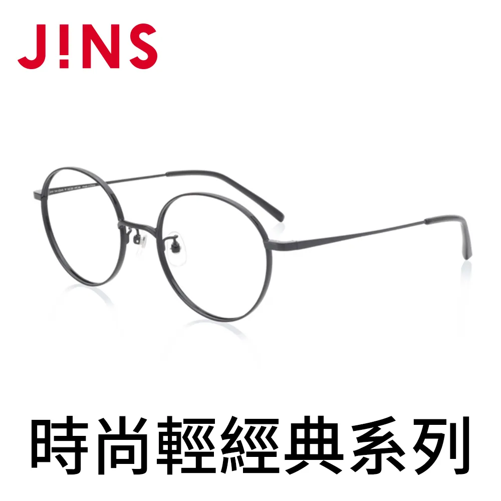 JINS 輕經典文青眼鏡(AMMF19A048)銀色 歷史價格詳細信息