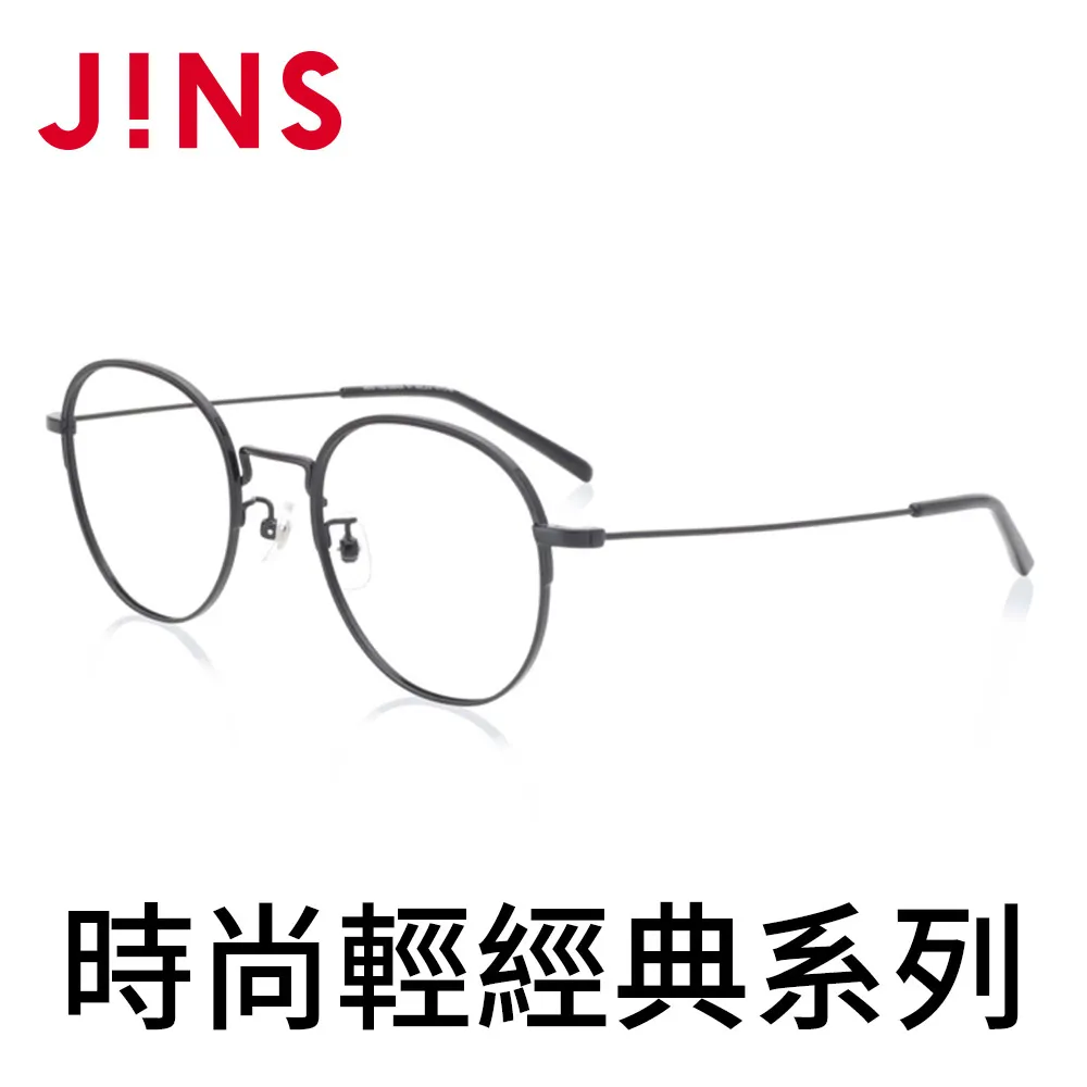 JINS 輕經典文青眼鏡(AMMF19A048)銀色 歷史價格詳細信息