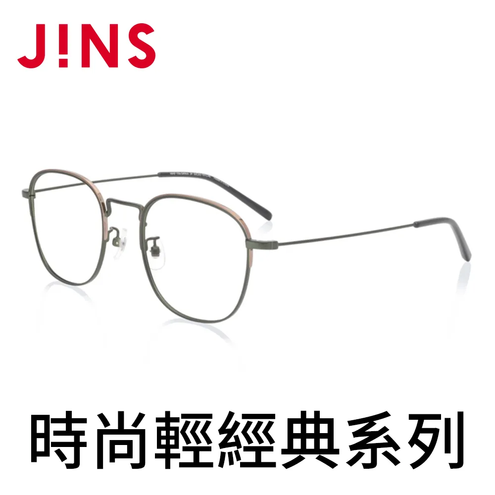 JINS 輕經典文青眼鏡(AMMF19A048)銀色 歷史價格詳細信息