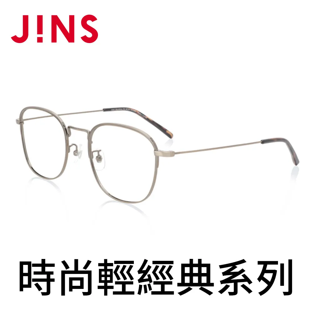 JINS 輕經典文青眼鏡(AMMF19A048)銀色 歷史價格詳細信息