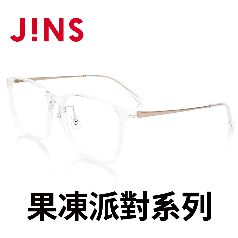 JINS 果凍派對膠框眼鏡(ALRF19S123)香檳金 歷史價格詳細信息