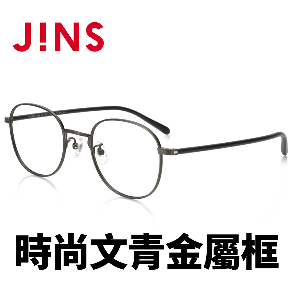 【JINS】時尚文青金屬框(AMMF20A110A) 歷史價格詳細信息
