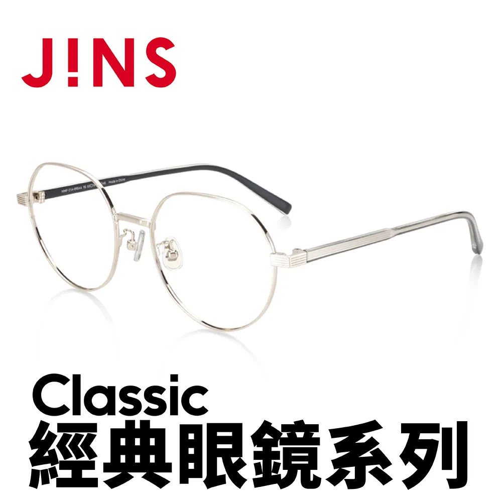 【JINS】 Classic 經典眼鏡系列(AMRF21A091/AMRF21A092)-兩款可選 歷史價格詳細信息