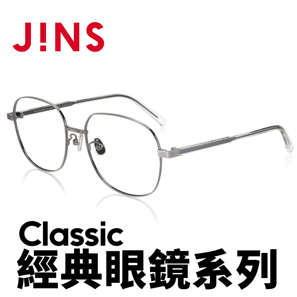 【JINS】 Classic 經典眼鏡系列(AMRF21A091/AMRF21A092)-兩款可選 歷史價格詳細信息