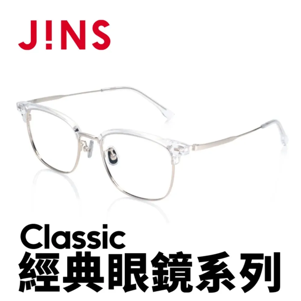 JINS Classic 經典眼鏡系列(AMMF21A098)透明 歷史價格詳細信息