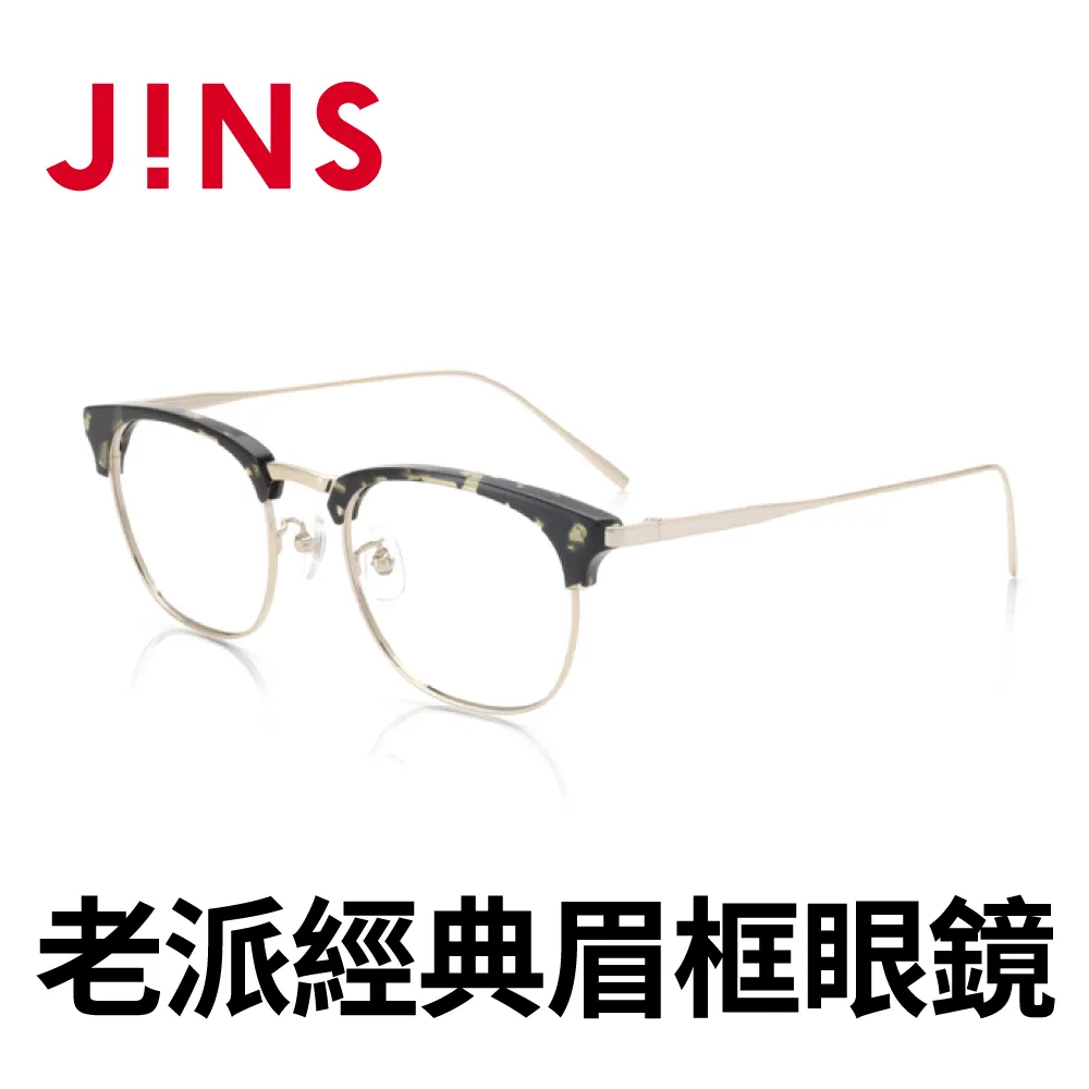 JINS 老派經典方框眼鏡(MCF-19S-398)淺綠 歷史價格詳細信息