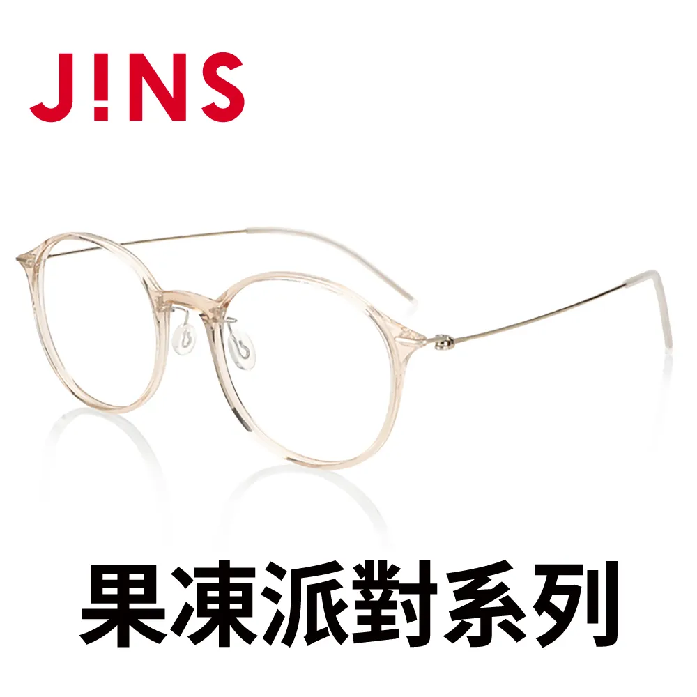 JINS Airframe ZERO輕量眼鏡(MUF-20A-091)黑色 歷史價格詳細信息