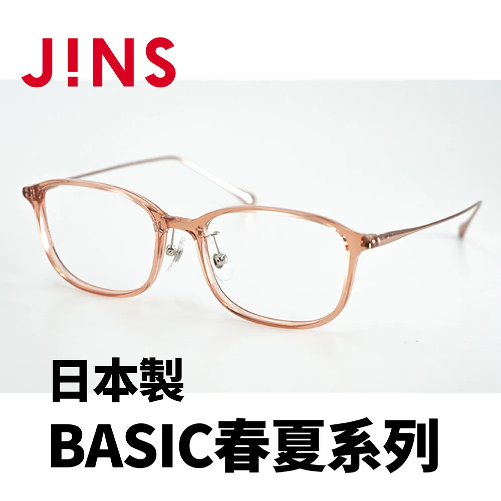 【JINS】 日本製 BASIC春夏系列光學眼鏡(AURF22S002)-多色可選 歷史價格詳細信息