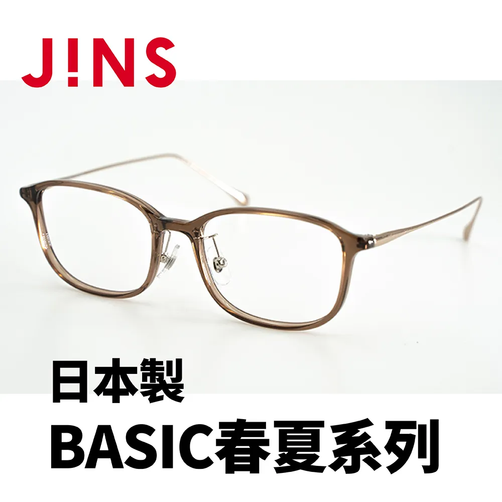 【JINS】 日本製 BASIC春夏系列光學眼鏡(AURF22S002)-多色可選 歷史價格詳細信息