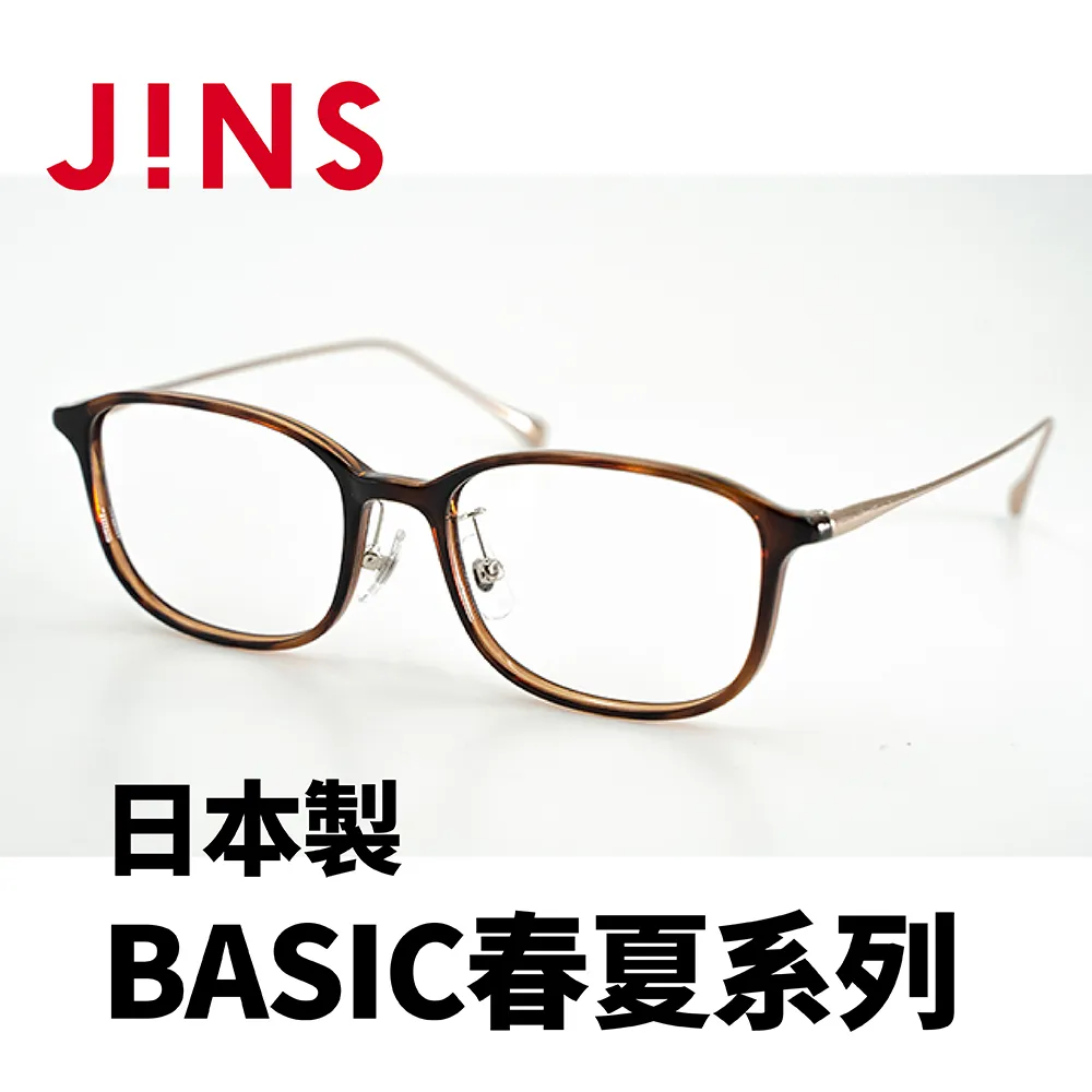 【JINS】 日本製 BASIC春夏系列光學眼鏡(AURF22S002)-多色可選 歷史價格詳細信息