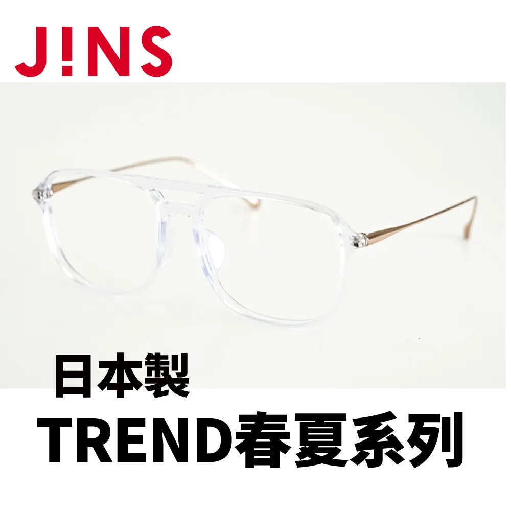 JINS 日本製 TREND春夏系列(AURF22S006)粉紅 歷史價格詳細信息