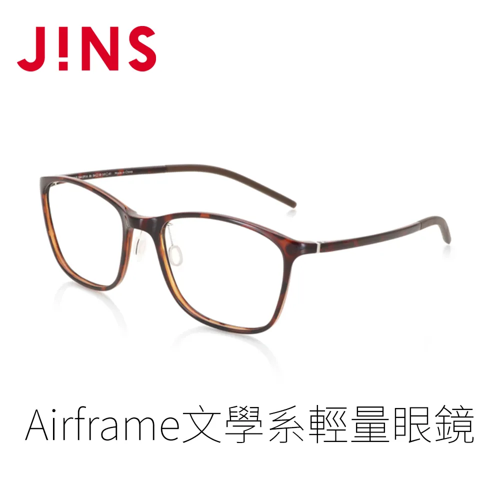 JINS Airframe文學系輕量眼鏡(UUF-18A-091)木紋棕 價格比較,價格查詢,歷史價格詳細信息