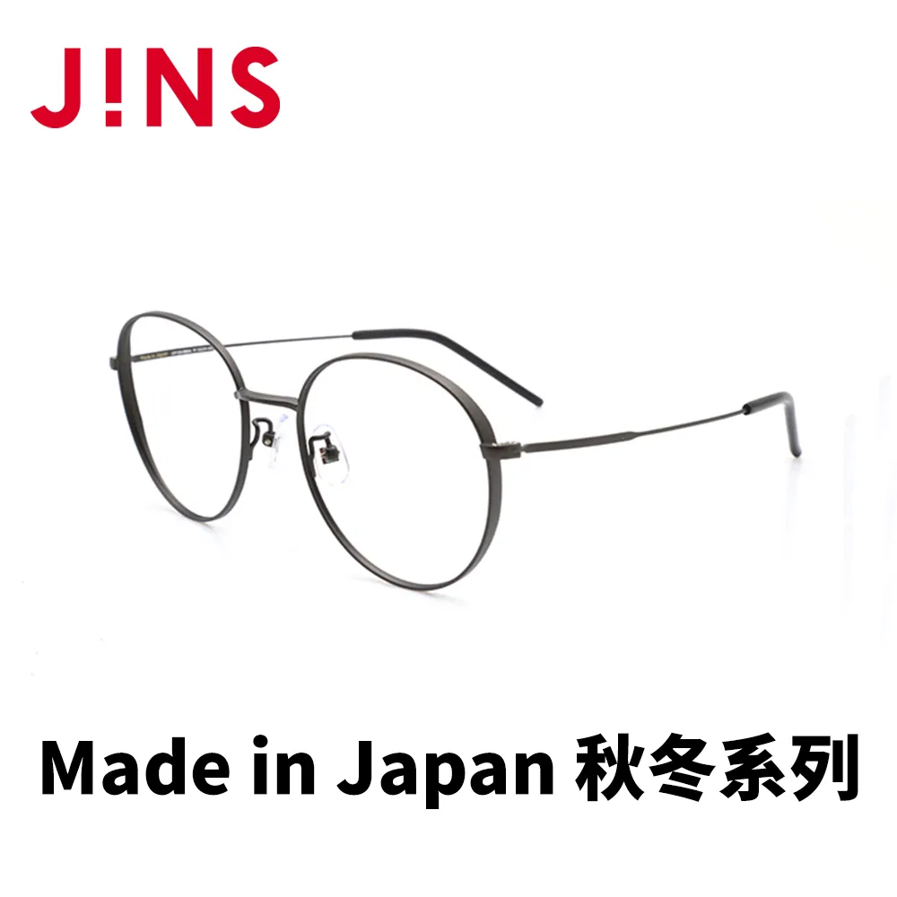 JINS Made in Japan 秋冬系列(UTF-22A-007)黑色 歷史價格詳細信息