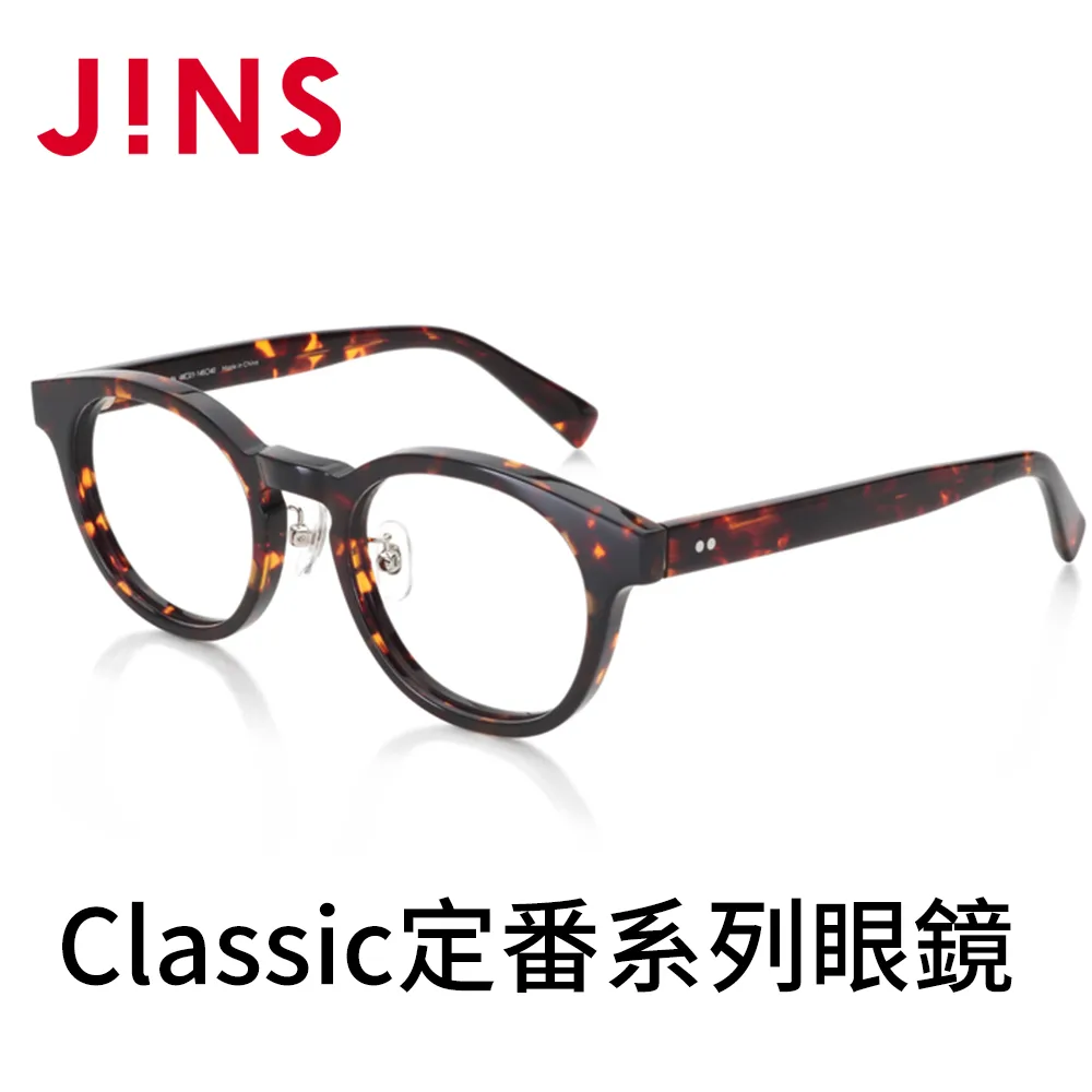 JINS Classic定番系列眼鏡(MCF-22A-028)木紋棕 歷史價格詳細信息
