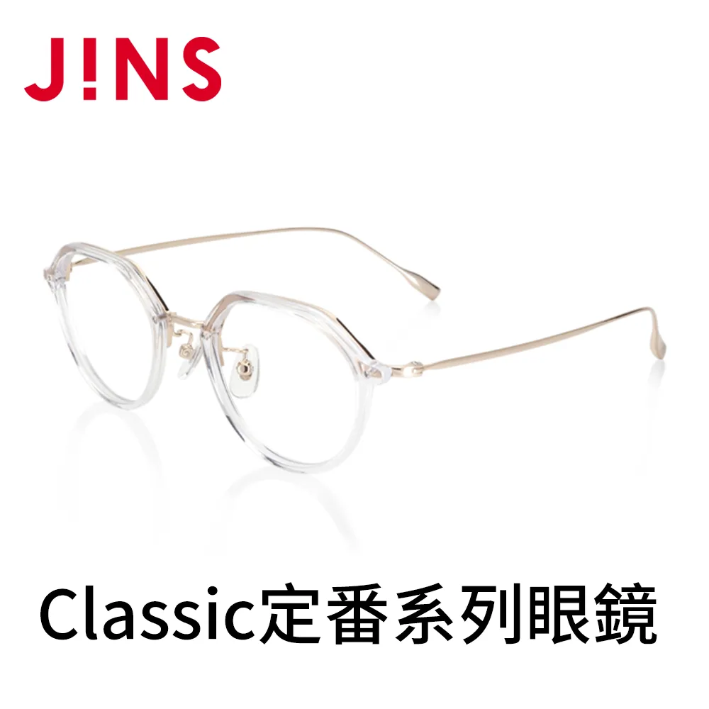JINS Classic定番系列眼鏡(MCF-22A-028)木紋棕 歷史價格詳細信息