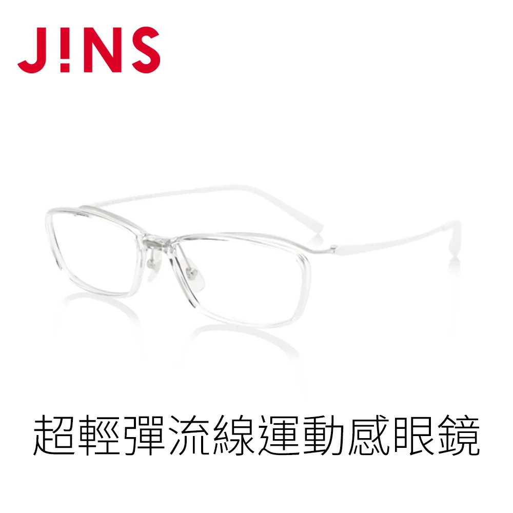 JINS 超輕彈流線運動感眼鏡(MRN-20S-141)槍鐵灰 歷史價格詳細信息