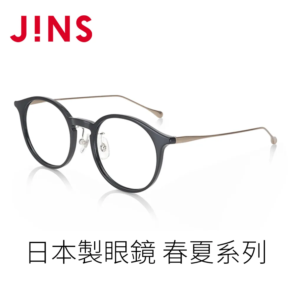 JINS 日本製眼鏡 春夏系列(LRF-23S-028)黑色 歷史價格詳細信息