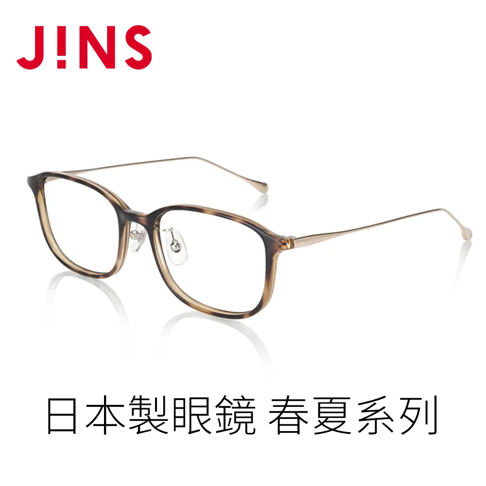 JINS 日本製眼鏡 春夏系列(LRF-23S-029)木紋棕 歷史價格詳細信息