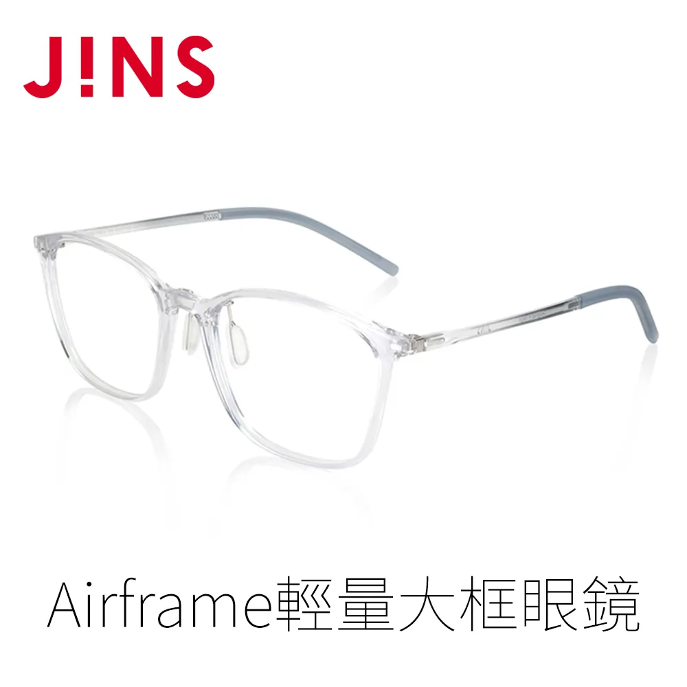 JINS Airframe輕量大框眼鏡(UUF-23S-173)-兩色任選 歷史價格詳細信息