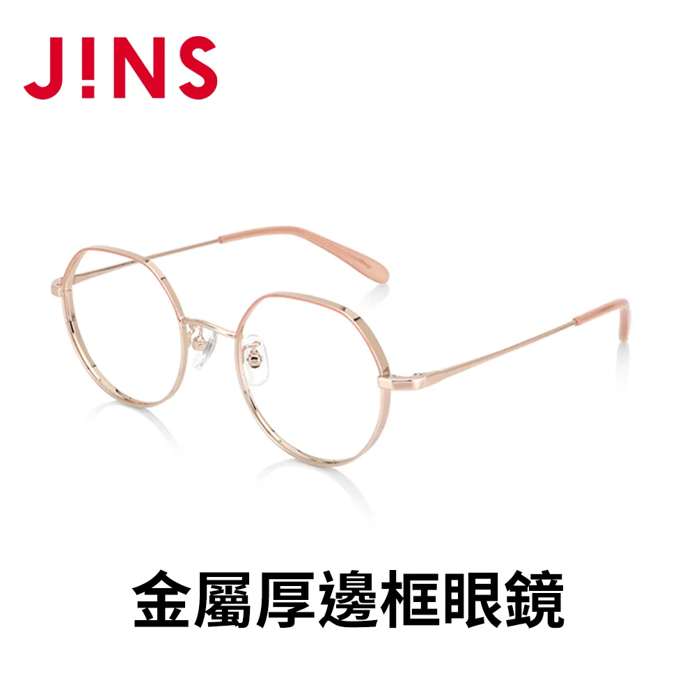 JINS 金屬厚邊框眼鏡(UMF-23A-151)銀色 歷史價格詳細信息