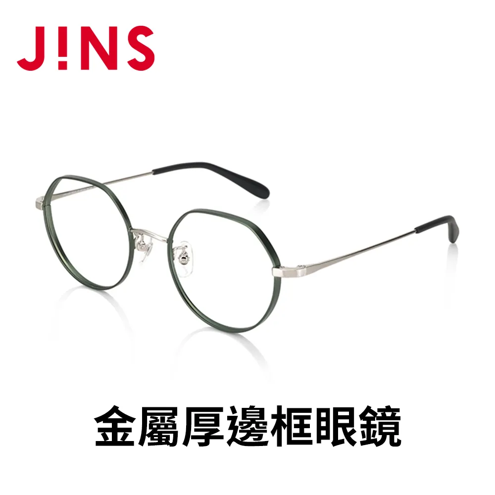 JINS 金屬厚邊框眼鏡(UMF-23A-151)銀色 歷史價格詳細信息