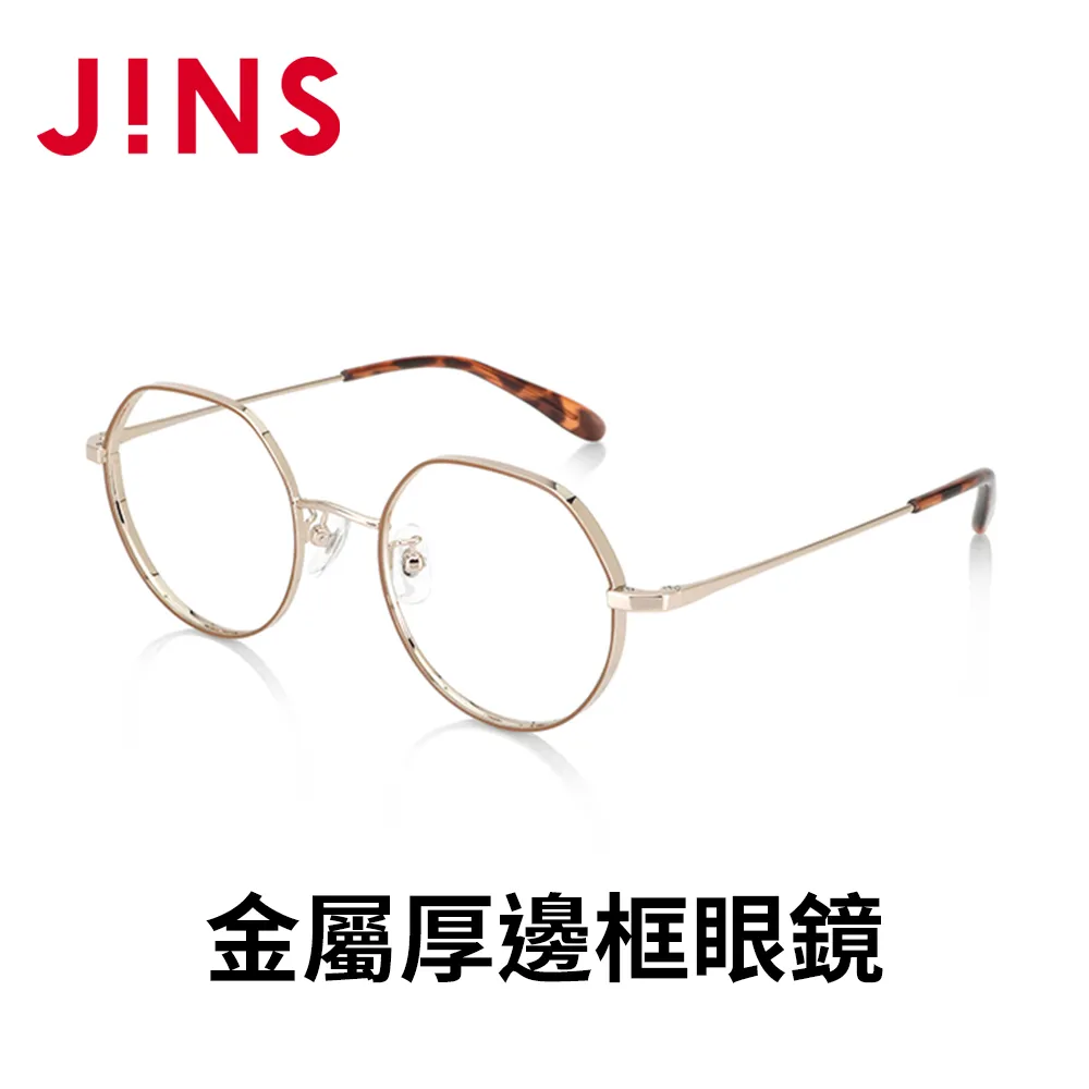 JINS 金屬厚邊框眼鏡(UMF-23A-151)銀色 歷史價格詳細信息