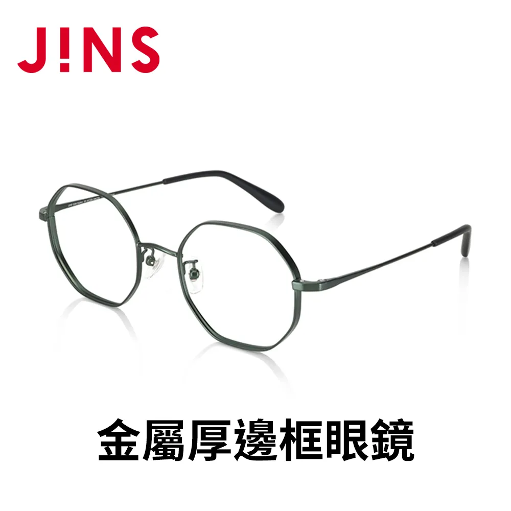 JINS 金屬厚邊框眼鏡(UMF-23A-151)銀色 歷史價格詳細信息