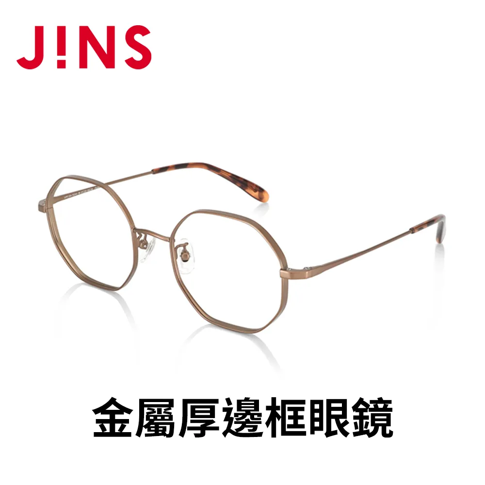 JINS 金屬厚邊框眼鏡(UMF-23A-151)銀色 歷史價格詳細信息