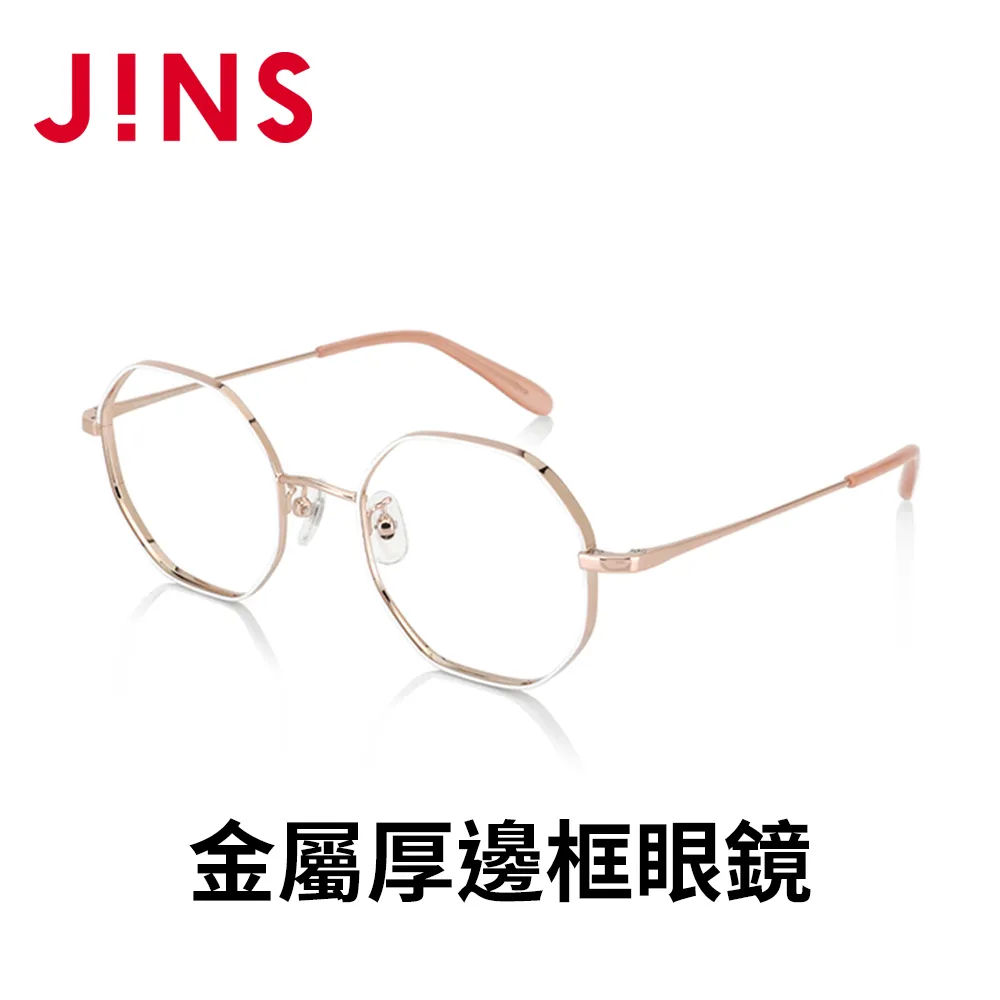 JINS 金屬厚邊框眼鏡(UMF-23A-151)銀色 歷史價格詳細信息