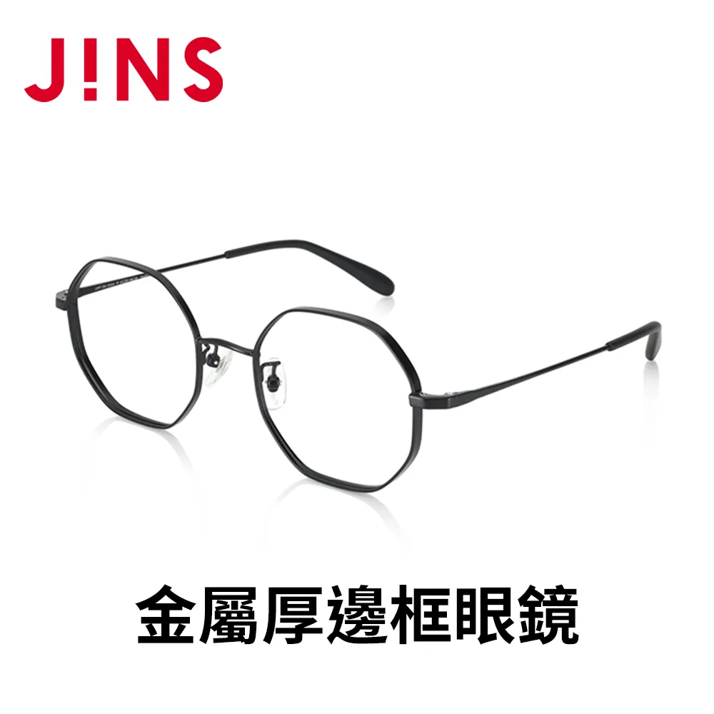 JINS 金屬厚邊框眼鏡(UMF-23A-151)銀色 歷史價格詳細信息