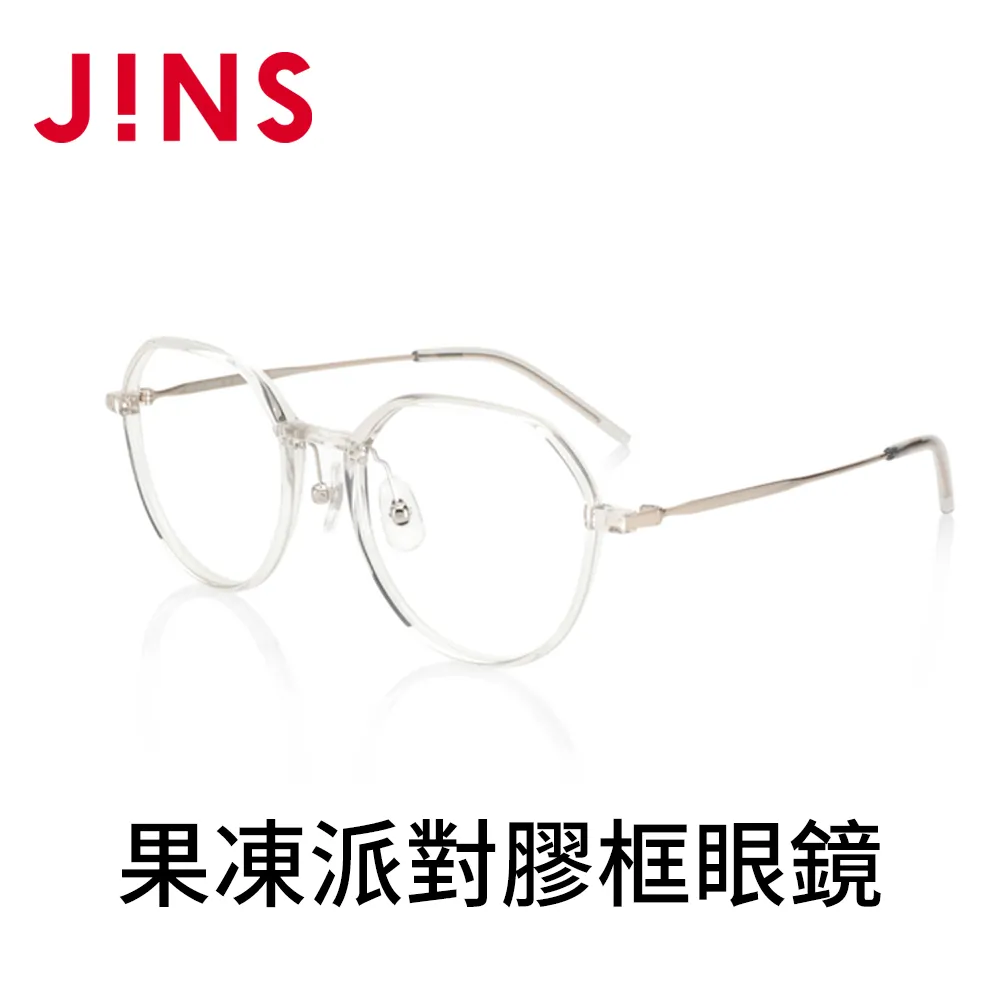 JINS 果凍派對膠框眼鏡(URF-21S-063/URF-22A-128)-多款可選 歷史價格詳細信息
