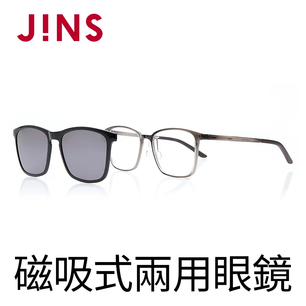 【JINS】Switch 磁吸式兩用鏡框(AURF17S343) 歷史價格詳細信息