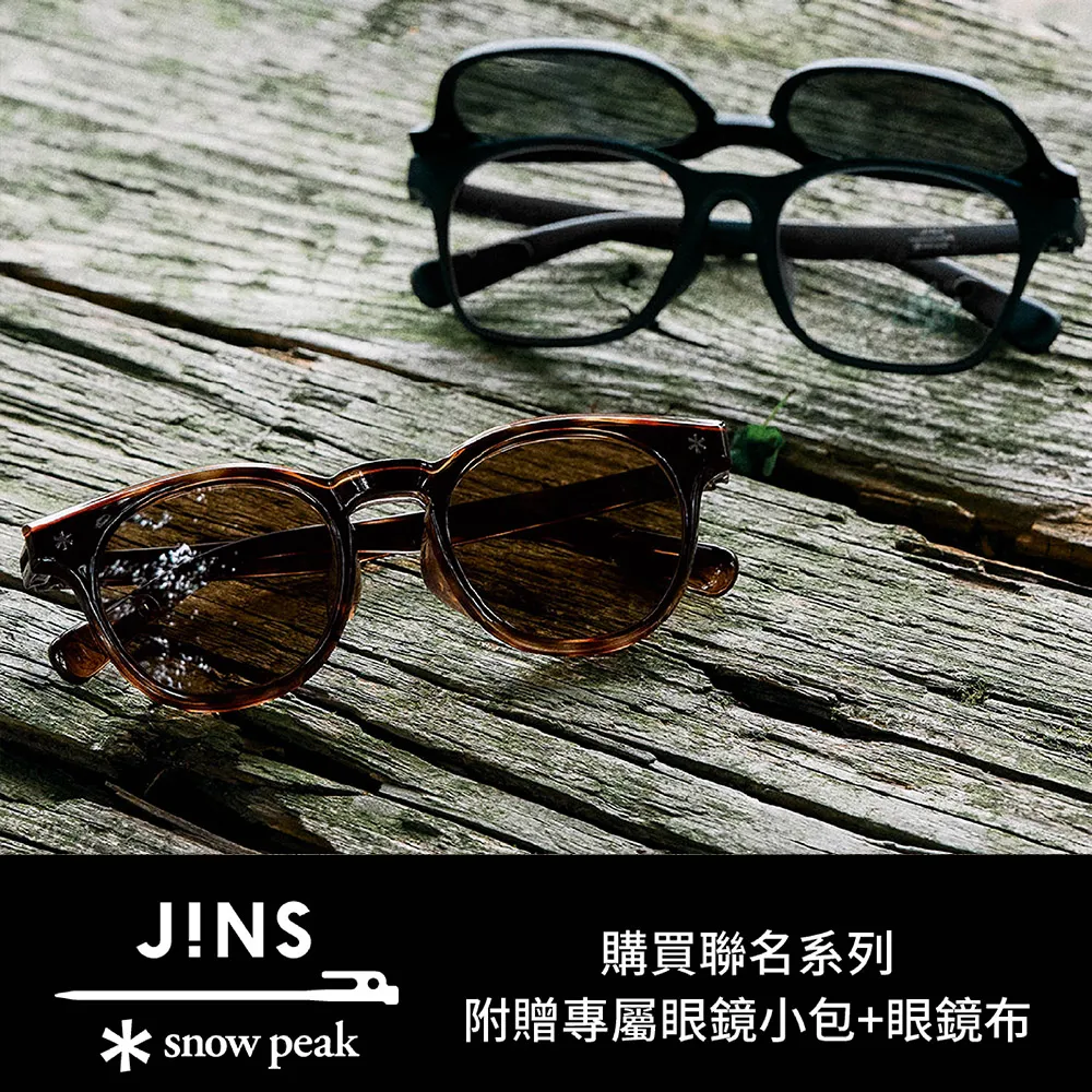 JINS x Snow Peak 聯名 第3彈墨鏡(URF-24S-234/235)-多款任選 歷史價格詳細信息